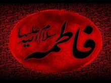 Embedded thumbnail for ما هو السبب في اخفاء قبر الزهراء عليها السلام ؟ (فيديو)